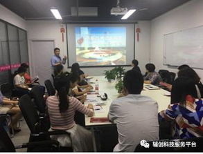 創星匯科技園高新技術企業專題講座圓滿落幕，科技中介服務助力企業騰飛