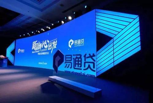 科技賦能，誠信擔當 2021易通為何未讓出借人失望