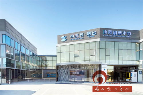 煙臺高新科創智慧園區 以科技中介服務為引擎，構建全鏈條孵化模式，打造高品質孵化新標桿