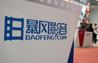 暴風科技擬收購游戲影視資產，科技中介服務或迎新機遇